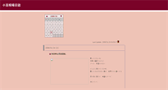 Desktop Screenshot of mame.dcc-jpl.com